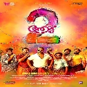 Changaathi Nannaayaal