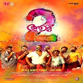 Changaathi Nannaayaal-(SouthMusic.Live)