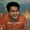 Thane Peythu