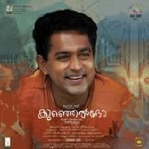Pen Poove-(SouthMusic.Live)