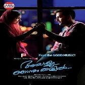 Ayalum Njanum Thammil