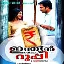 Ee Puzhayum