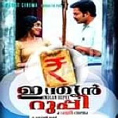 Ee Puzhayum-(SouthMusic.Live)