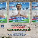 Thaaram
