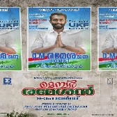 Member Rameshan 9aam Ward