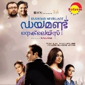 Nilamalare-(SouthMusic.Live)