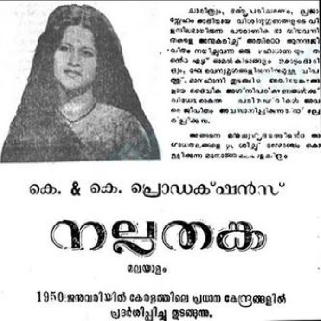 Imbamerum Ithalaakum-(SouthMusic.Live)
