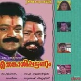 Golmaalu-(SouthMusic.Live)