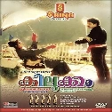 Meena Venalil