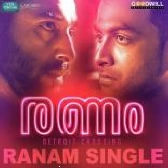 Ranam