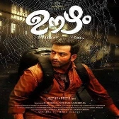 Thirike Varumo-(SouthMusic.Live)