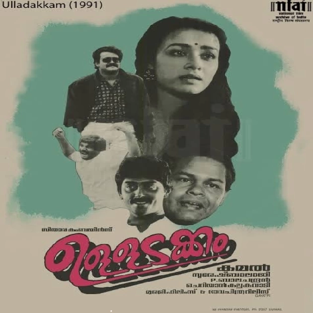 Paathiramazha-(SouthMusic.Live)
