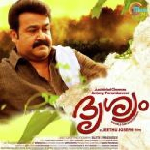 Dhrishyam