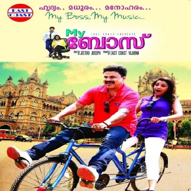 Kuttanadan Punchaneele-(SouthMusic.Live)