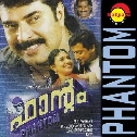 Sunumithwa