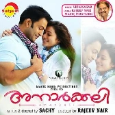 Aa Oruthi-(SouthMusic.Live)