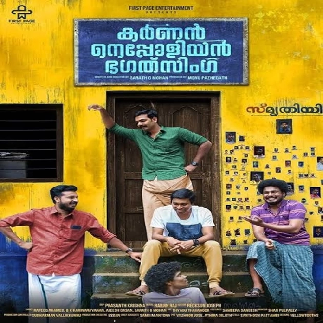 Kathorthu Kathorthu-(SouthMusic.Live)