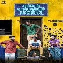 Kathorthu Kathorthu