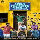 Enthinanente Chenthamare-(SouthMusic.Live)