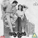Shaanthimanthram Theliyum