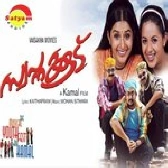 Ishtamallada-(SouthMusic.Live)