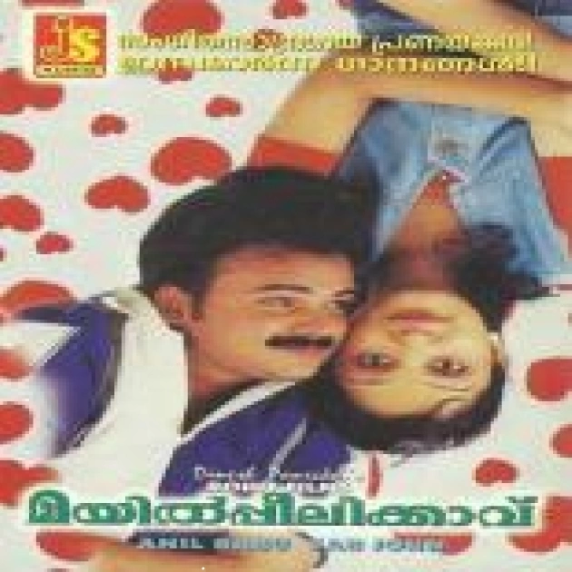 Paathira Poo Choodi (Female Version)-(SouthMusic.Live)