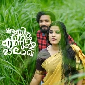 Aayiram Kannulla