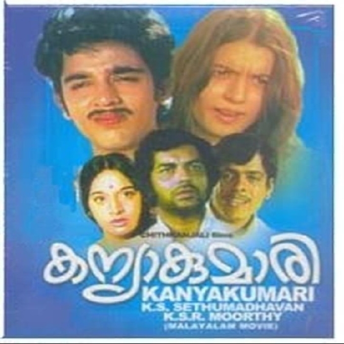 Aayiram Kannulla