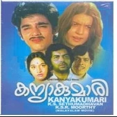 Kanyakumari