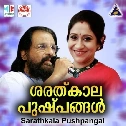Adyathe Premalekhanam