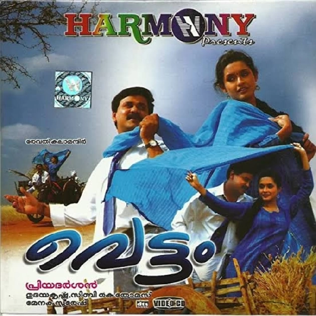Illathe Kallyanathinu Duet Version-(SouthMusic.Live)