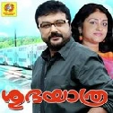 Thunnaram Kilimakale