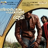 Thaazhvaaram-(SouthMusic.Live)