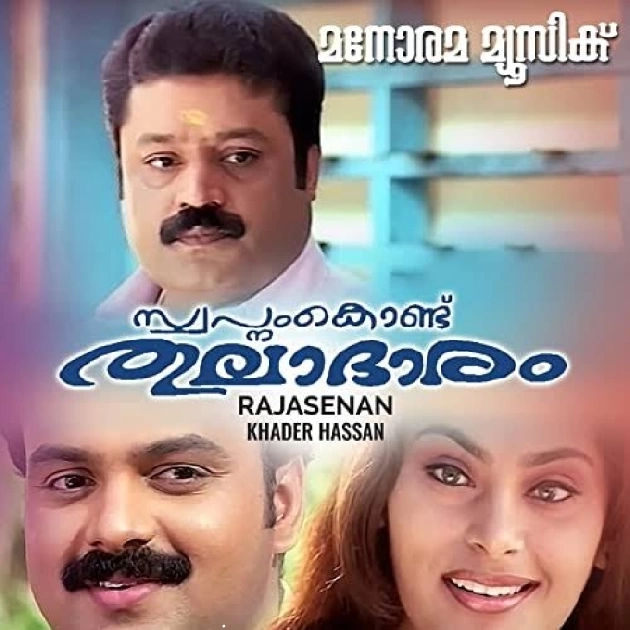 Parannuvannoru-(SouthMusic.Live)