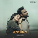 Nenjil Ezhuniramai
