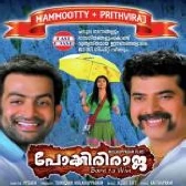 Chenthengin Ponnilaneer-(SouthMusic.Live)