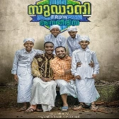 Cherukadhapole-(SouthMusic.Live)