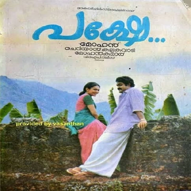 Moovanthiyay-(SouthMusic.Live)