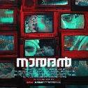 Naaradhan BGM
