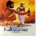 Kalarivilakku Thelinjathano