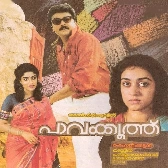 Saarangi Maarilaniyum-(SouthMusic.Live)