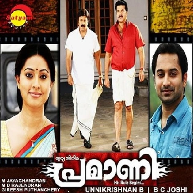 Oru Vennila-(SouthMusic.Live)