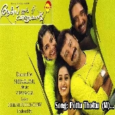 Kannilumma-(SouthMusic.Live)