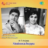 Thambran Thoduthathe-(SouthMusic.Live)