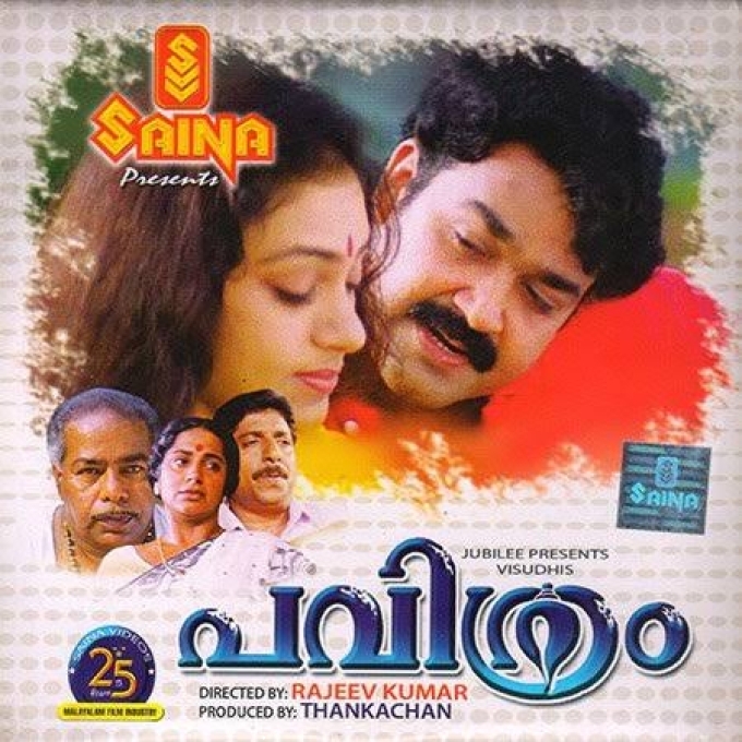 Kannil Peda