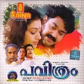 Vaalinmel Poovum-(SouthMusic.Live)
