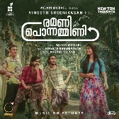 Ramani Ponnammini-(SouthMusic.Live)