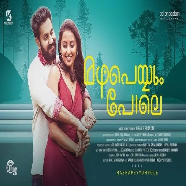 Dhooreyetho-(SouthMusic.Live)