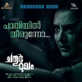 Maaya Kondu-(SouthMusic.Live)