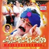 Aararum Kandillenno-(SouthMusic.Live)
